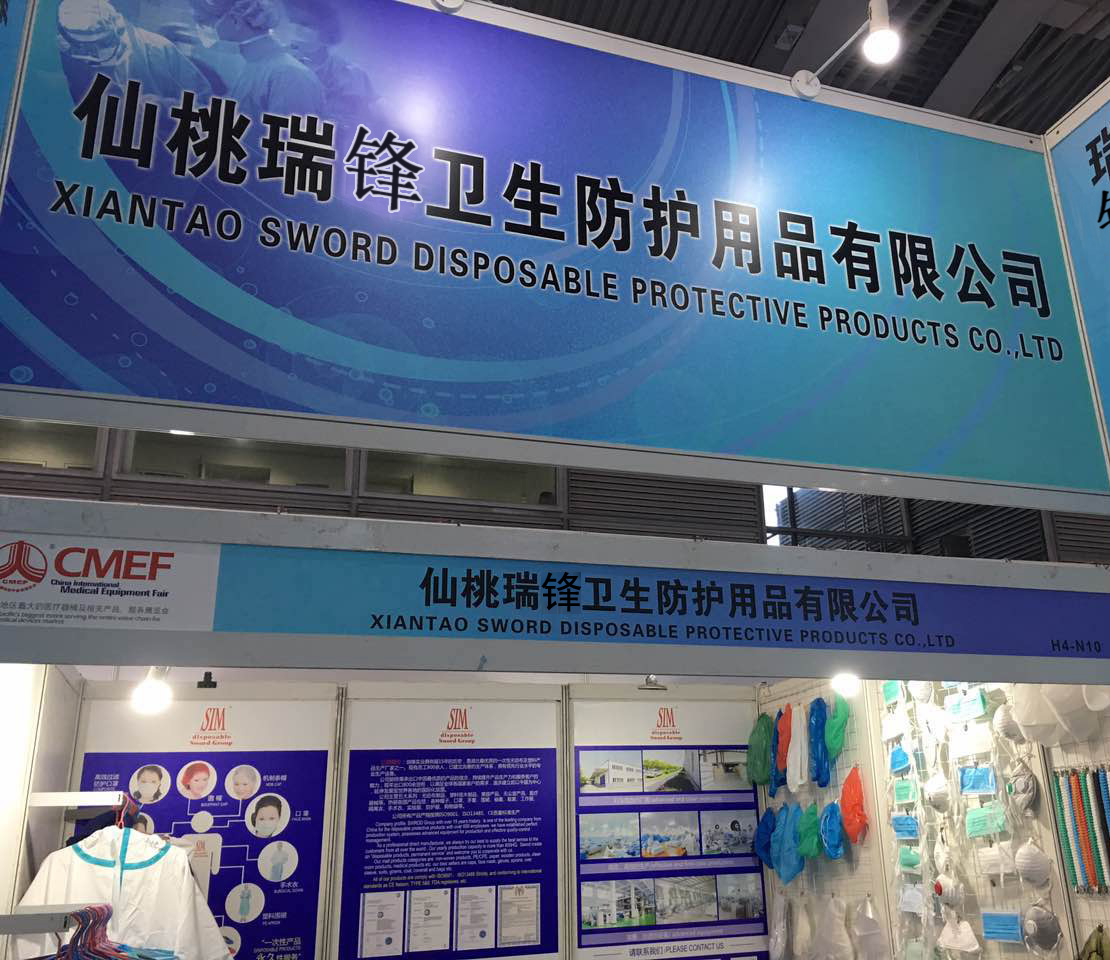 我司赴深圳參加展會(huì)